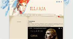 Desktop Screenshot of illaria.ua