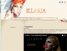 Tablet Screenshot of illaria.ua